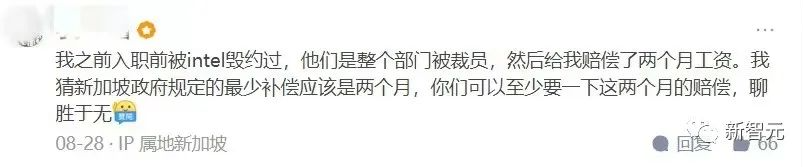 謝邀，原地失業！上交大佬剛到新加坡，就被蝦皮取消了offer