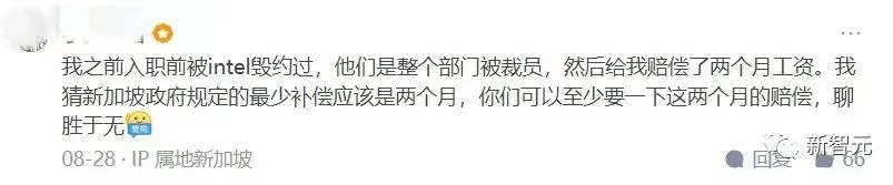 谢邀，原地失业！上交大佬刚到新加坡，就被虾皮取消了offer