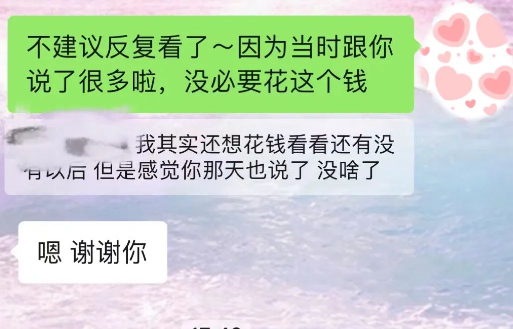 “道系短視頻”帶火玄學經濟，道系玄學價值幾何？
