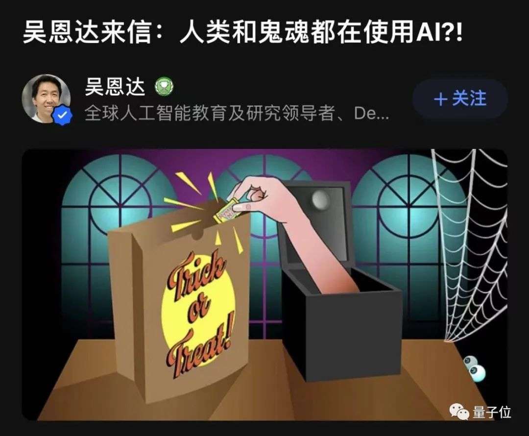 柯潔預言AI繪畫會替代大部分畫師，網友：初代AI受害者現身說法