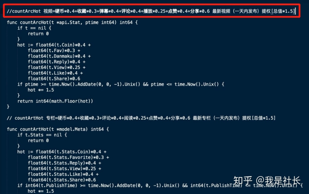 被UP主瘋搶、比“錢”還寶貴，B站流量密碼竟是ta？
