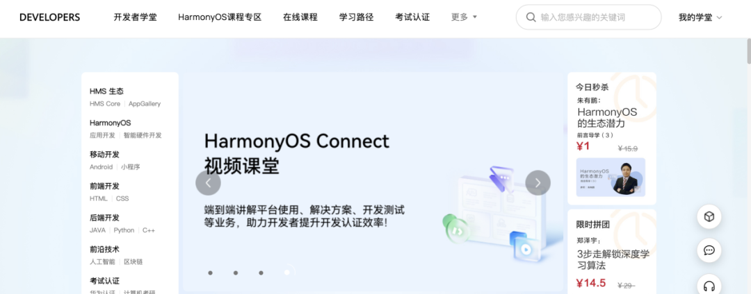 跨端開發大勢所趨，全場景互聯離我們還有多遠？