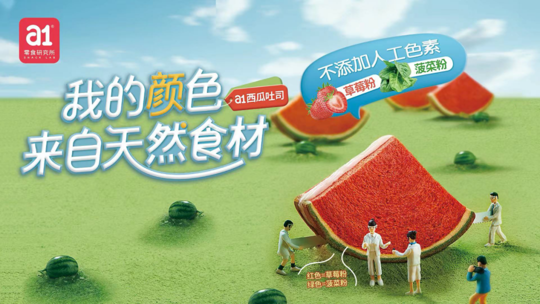 網(wǎng)紅零食連鎖店，快“割”不動了？