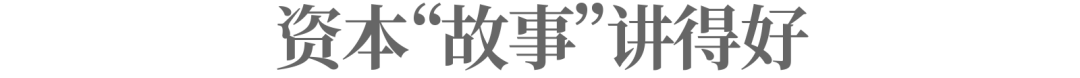 晴天科技沖擊“中國戶用光伏”第一股，講的只是資本故事？