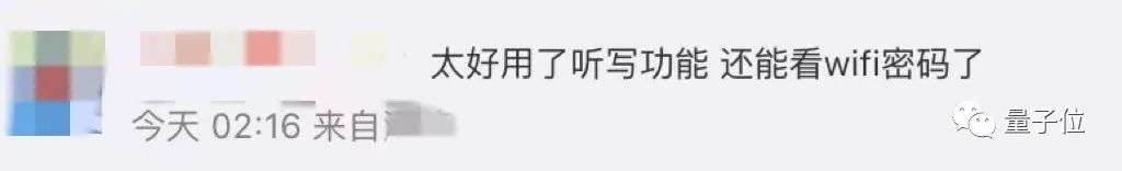 iOS 16升級引熱議，網友吐槽鎖屏太花哨，潘粵明一度登不上微信