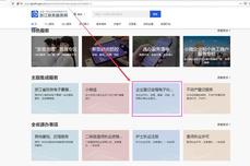 杭州<dptag>注</dptag><dptag>冊</dptag><dptag>公</dptag><dptag>司</dptag>的流程費用全介紹