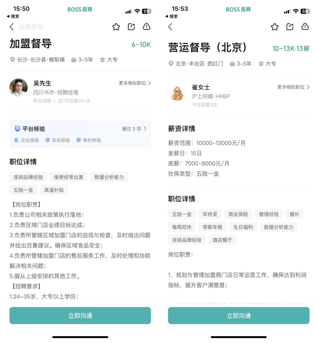 一路狂飆，新茶飲步入“萬店時代”