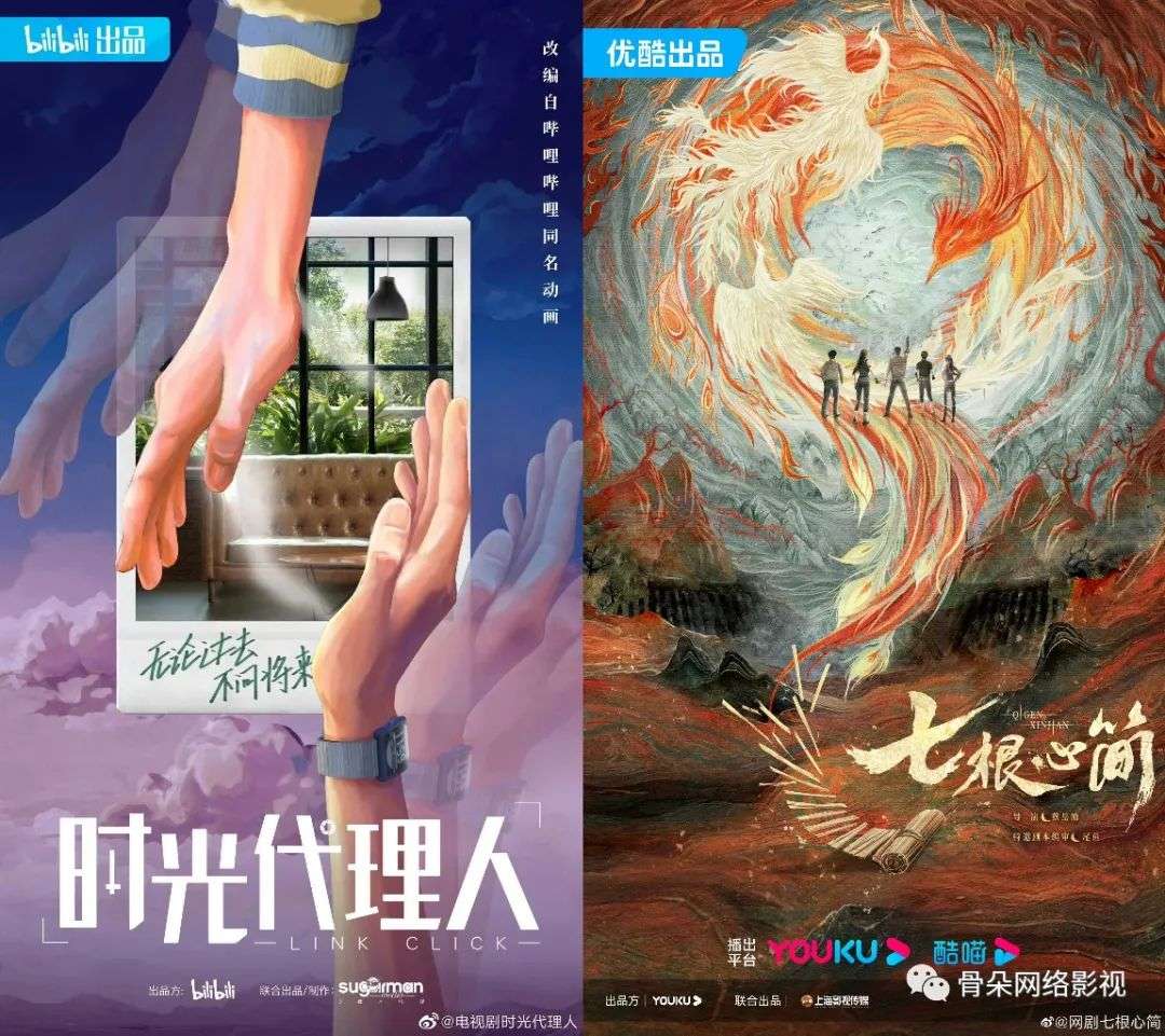 現偶熱衷打造職業線，古裝迷信IP力量 | 近期殺青、開機劇觀察