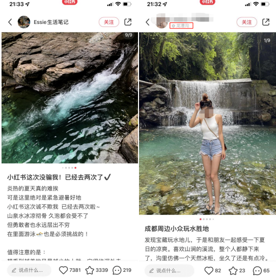 畸形的小紅書、抖音打卡，從不要臉到不要命