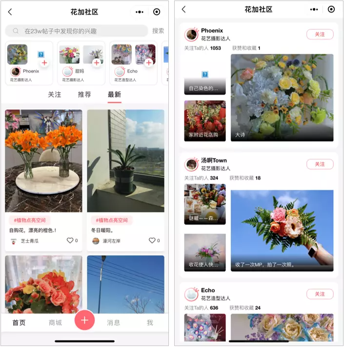 私域年GMV過億、復(fù)購率40%，揭秘這條小眾賽道的私域打法 | 深度對話