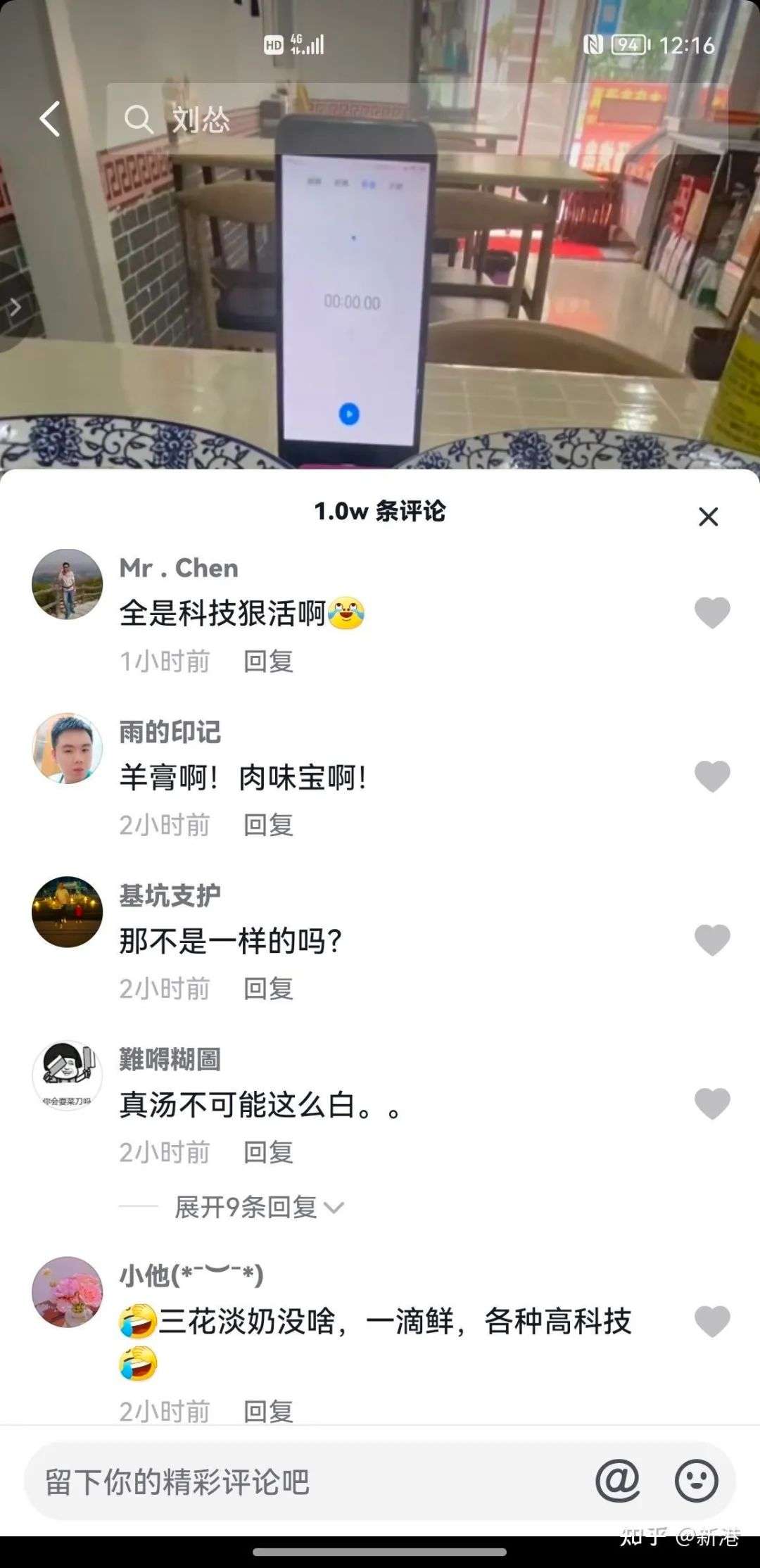 “科技与狠活”转战快手开播，辛吉飞的表演式科普再起波澜