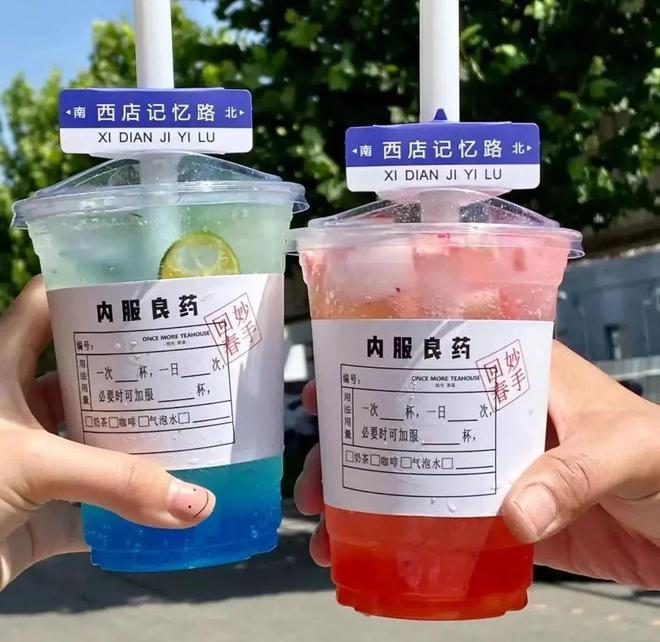 餐飲行業(yè)都在內(nèi)卷，奶茶行業(yè)是卷中之卷