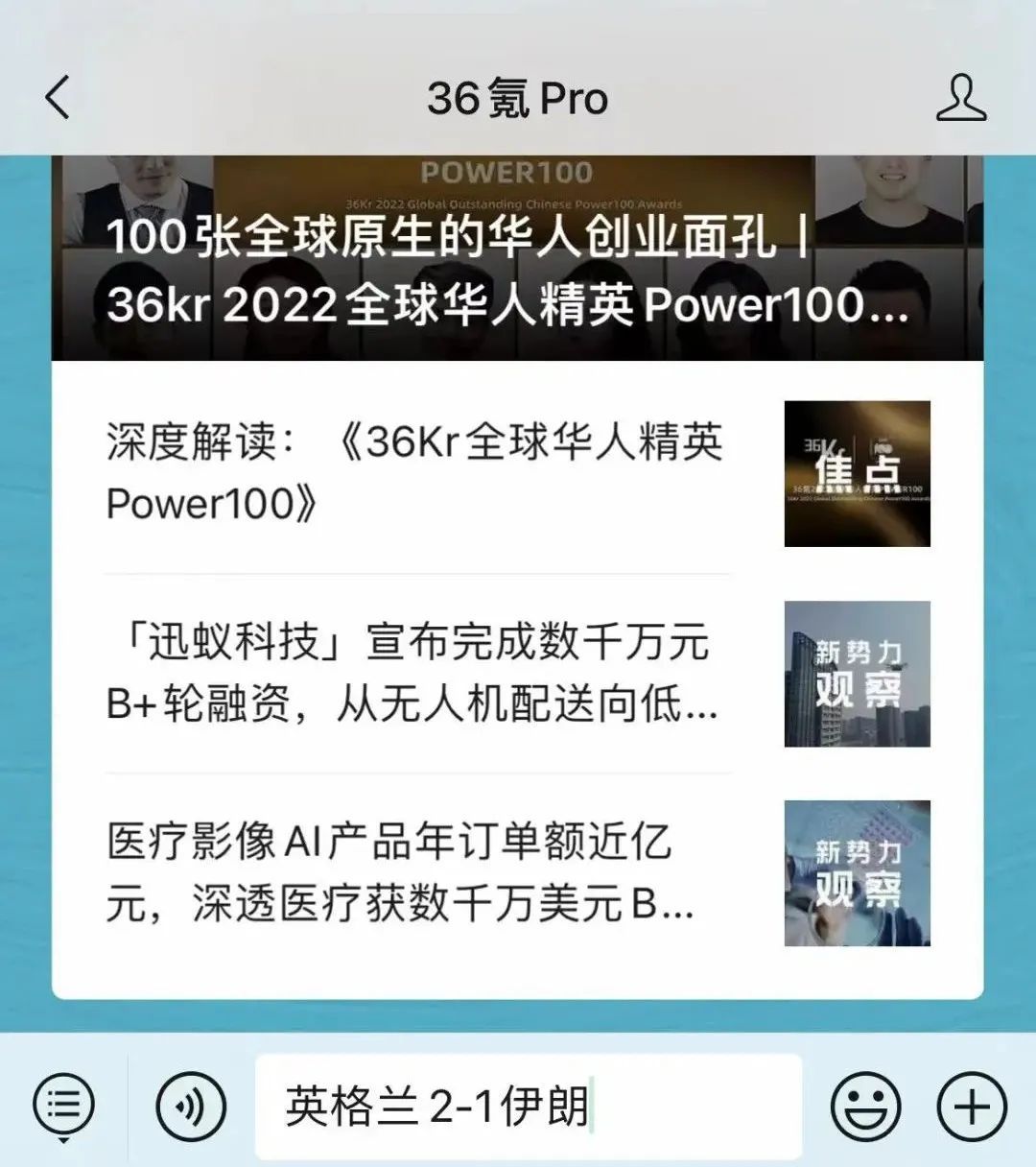 36氪企服点评早报|上海、浙江、山东等多地调整疫情防控措施​；iPhone 14 Pro系列最快元旦到货