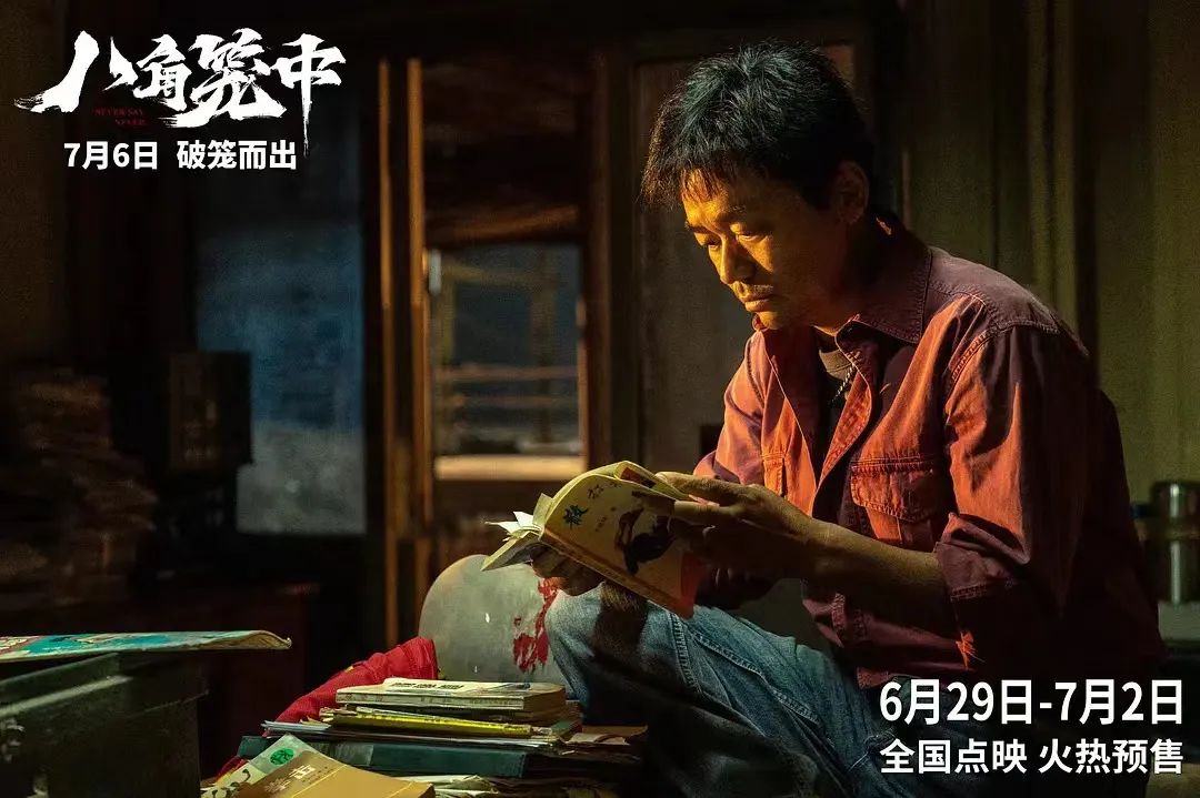 歷史第二端午檔：好的國產商業片，依然稀缺