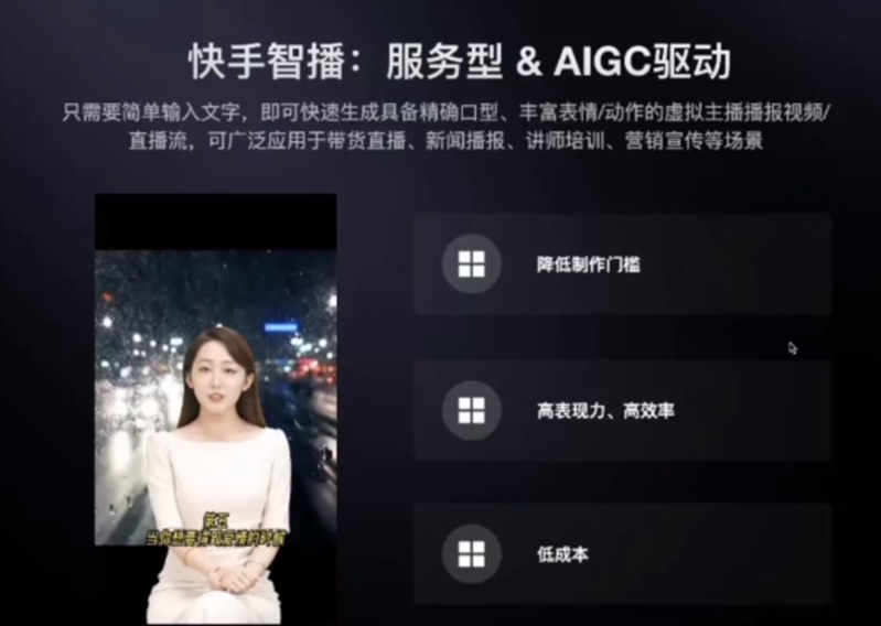 專家團｜宋星：國內大廠之間的AIGC軍備競賽，到底走到哪一步了？