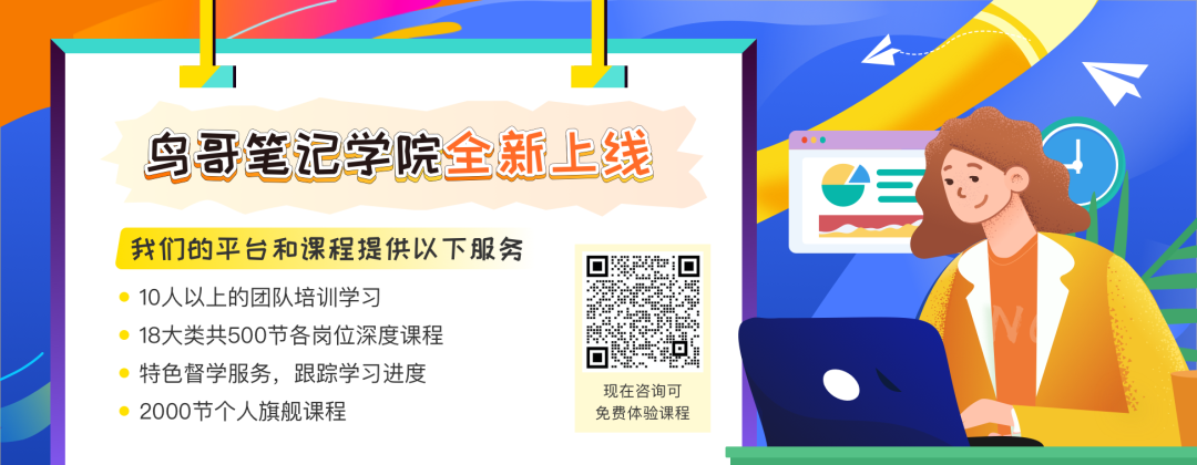 李誕“入職”交個(gè)朋友，交朋友還是割韭菜？