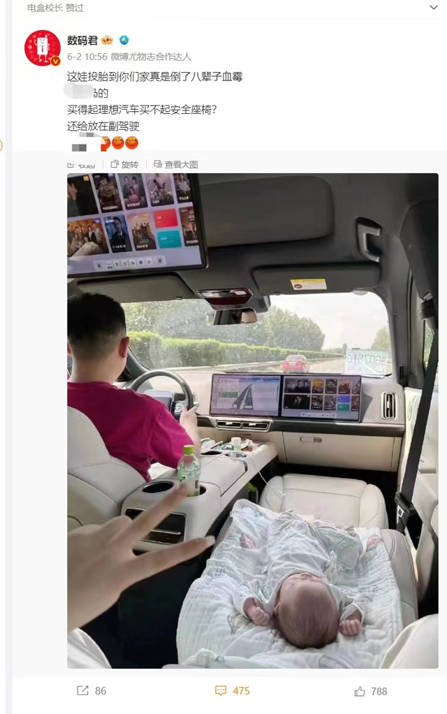 理想汽車駕駛室無人高速狂飆，暴露了幾個令人憂心的問題