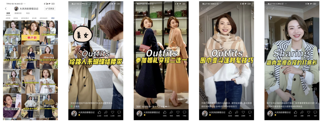 品牌自播少走彎路，從抄對達人開始