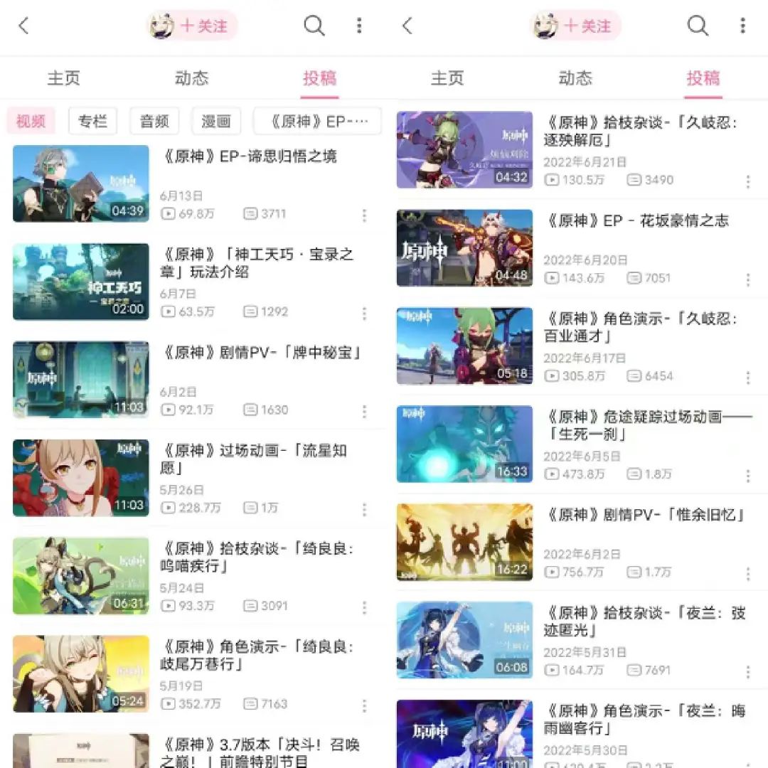 米哈游的困境：《原神》跌倒，《星鐵》吃飽？