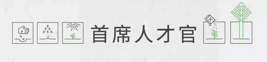 化繁為簡：為領導者提煉的管理水平考核指南