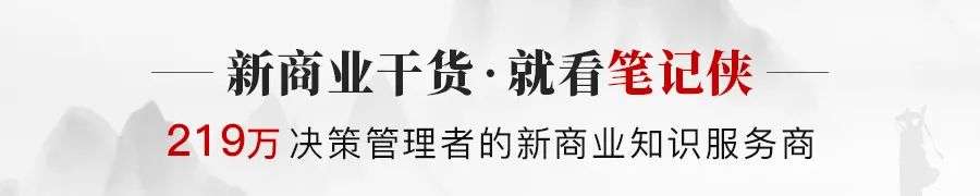 数字化，未来10年最大的确定性