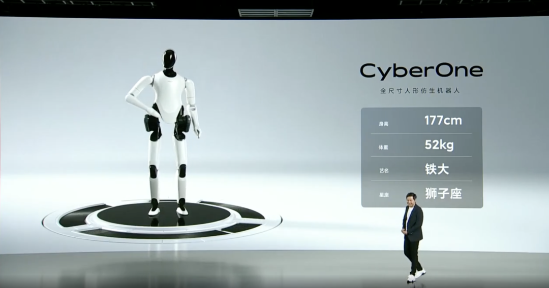 雷軍“深情”演講后，小米開了場(chǎng)“拳打”特斯拉“腳踢”蘋果的發(fā)布會(huì)
