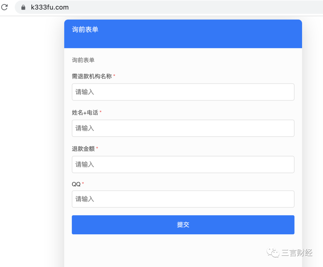 騙過(guò)了N多媒體的每日優(yōu)鮮假公告，其實(shí)是最近流行的騙局
