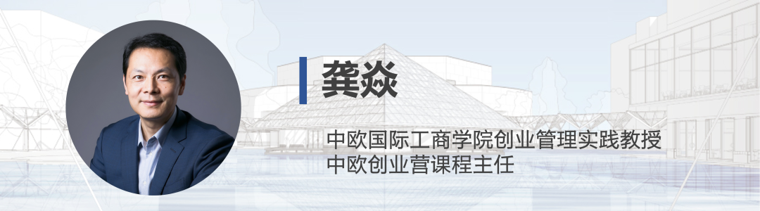 龔焱對話蔚來李斌 | 用戶企業，取決于你把用戶當作目的，還是手段