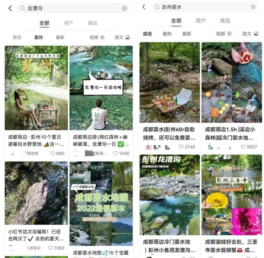 種草成埋雷，小紅書活該被質疑？