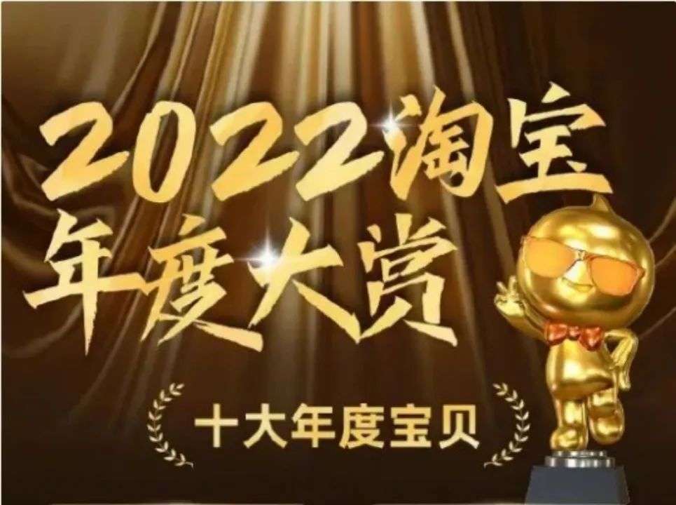 你《圍爐煮茶》了嗎？引爆流行的背后都是老樹發新芽