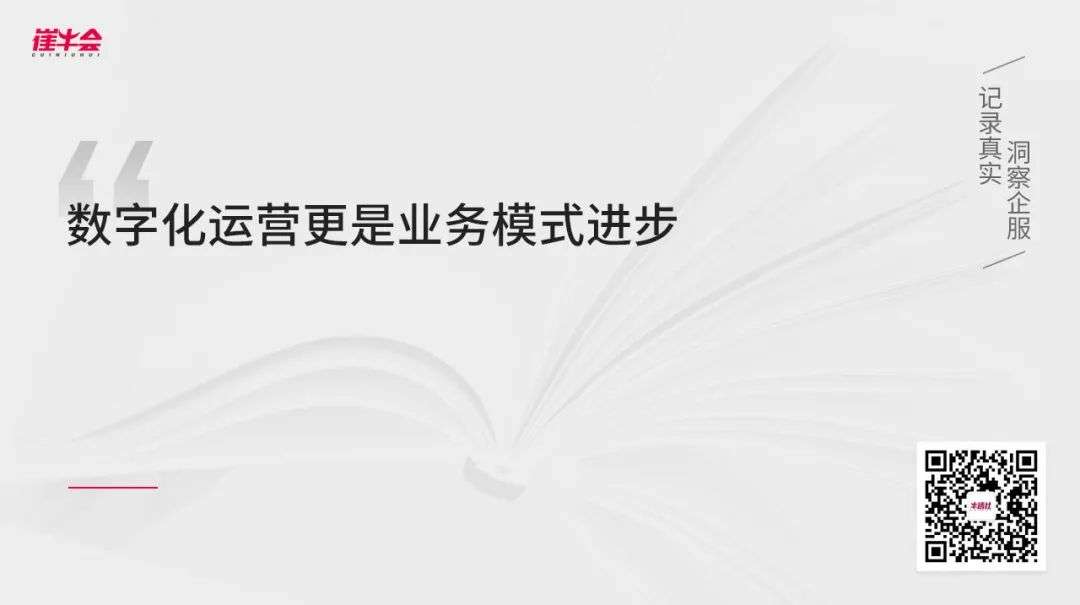 华为如何从零到一，打造数据治理体系？