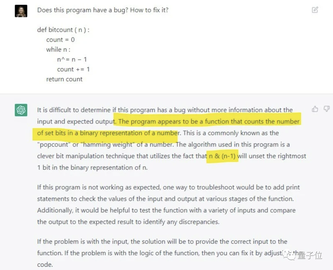 ChatGPT修bug橫掃全場，準確率達78%！網友：程序員要開心了