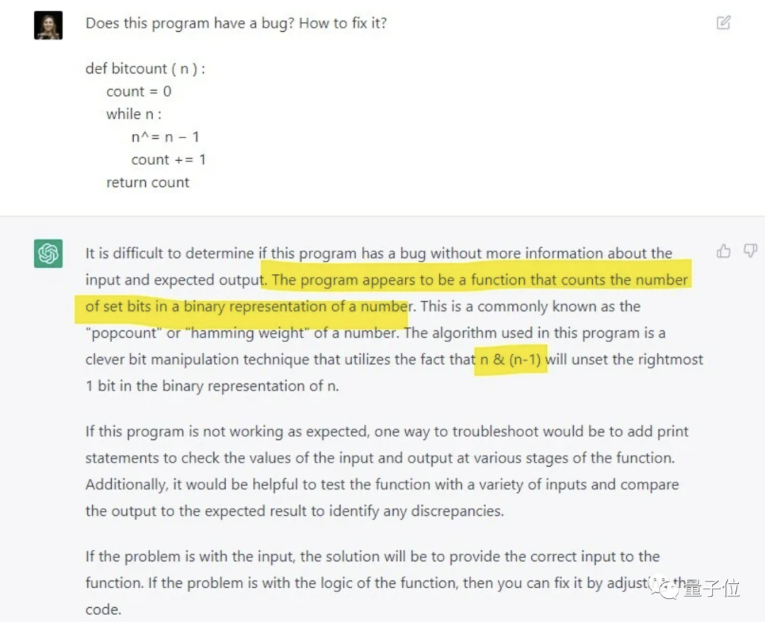 ChatGPT修bug横扫全场，准确率达78%！网友：程序员要开心了
