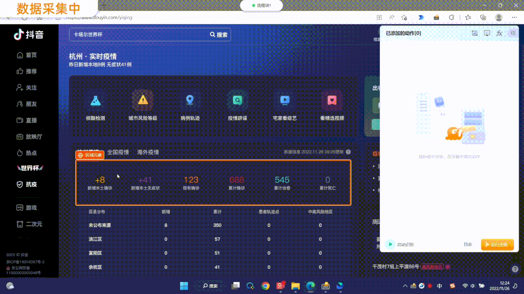 先破后立，讓RPA越過人人可用之“關(guān)山”