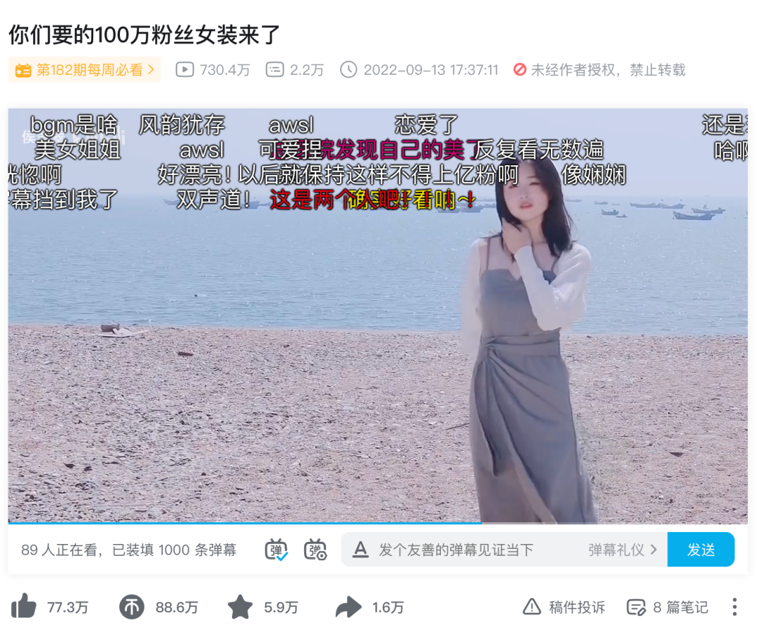 6個月B站漲粉100萬，全靠“嘮嗑擺爛”？這個UP主沒這么簡單