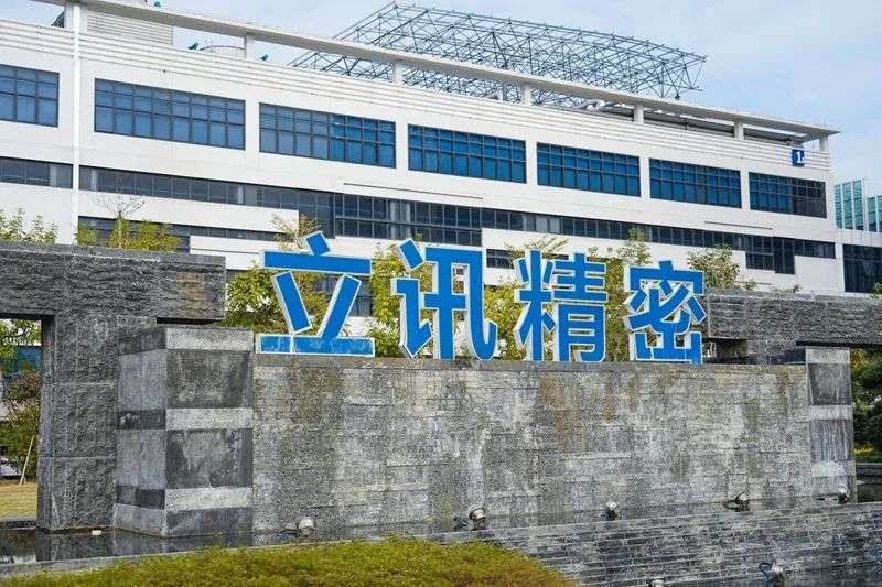 立訊精密的增長密碼與潛在困境
