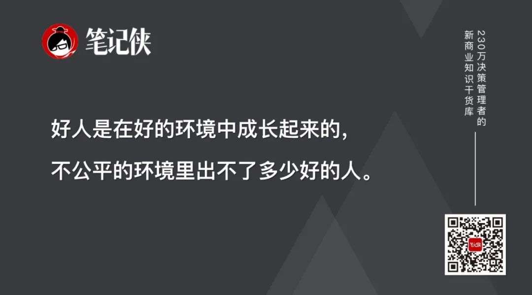 沒(méi)有全局觀(guān)，不必談?lì)I(lǐng)導(dǎo)力