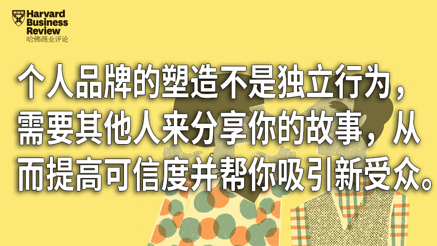 打造强大的个人品牌，只需要7步