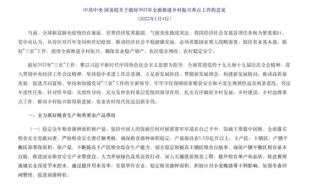 我們為什么看好中國分子育種？“最后一公里”并非遙不可及