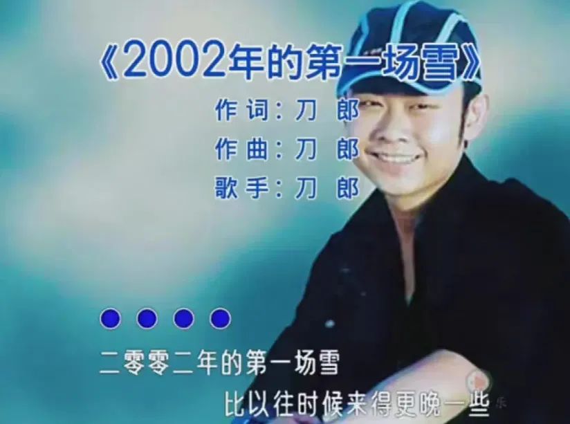 刀郎心中本無恨，無奈網友記舊仇