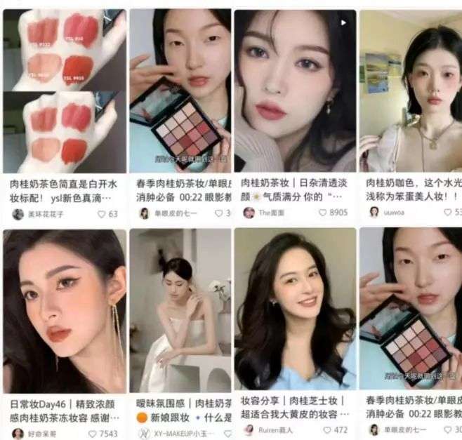 搞懂小紅書的潛規則后，小城姑娘踏上月入3萬的網紅之路