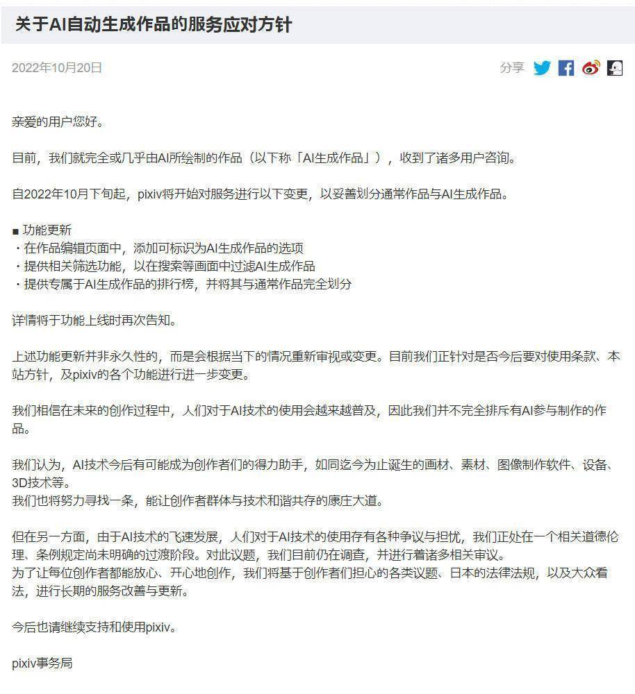 “卧底”AI作图群，我发现了他们日赚千元的秘密