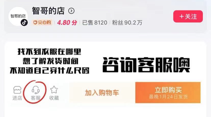 “我在抖音發圖文，月入10萬，獲贊百萬”