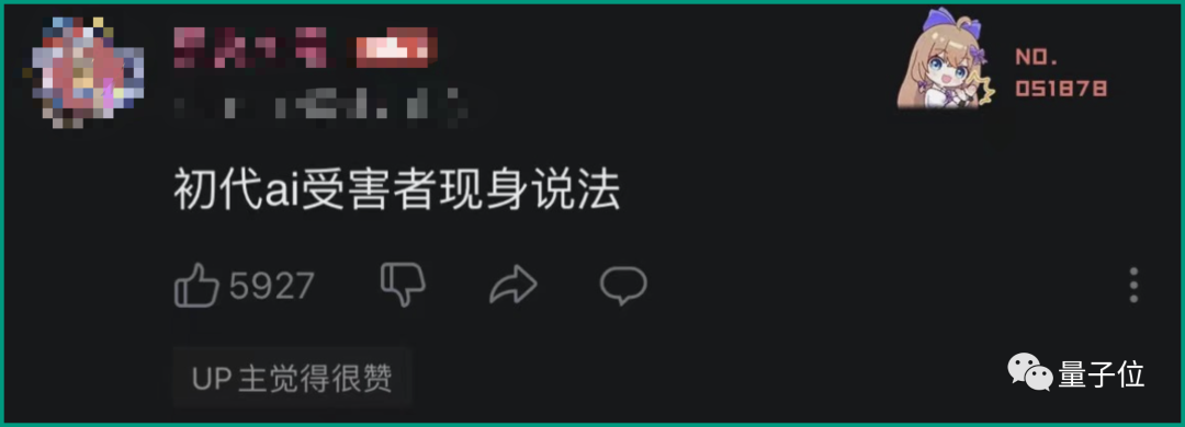 柯潔預言AI繪畫會替代大部分畫師，網友：初代AI受害者現身說法