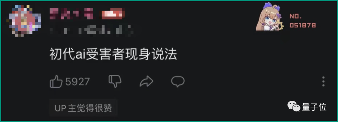 柯洁预言AI绘画会替代大部分画师，网友：初代AI受害者现身说法