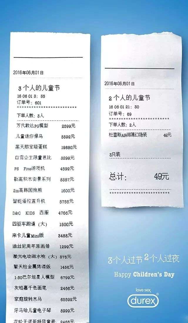 这三个字，让你的广告文案卖货多3倍！