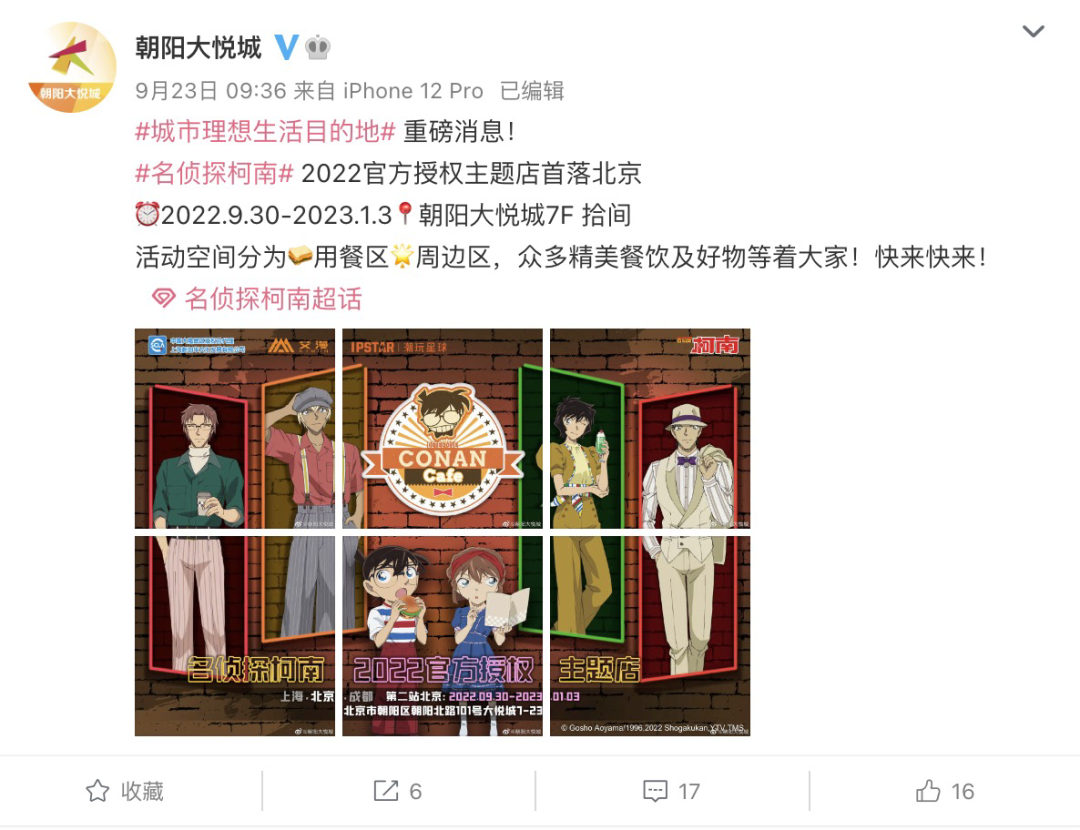 終于，線下商場專柜比線上更便宜了