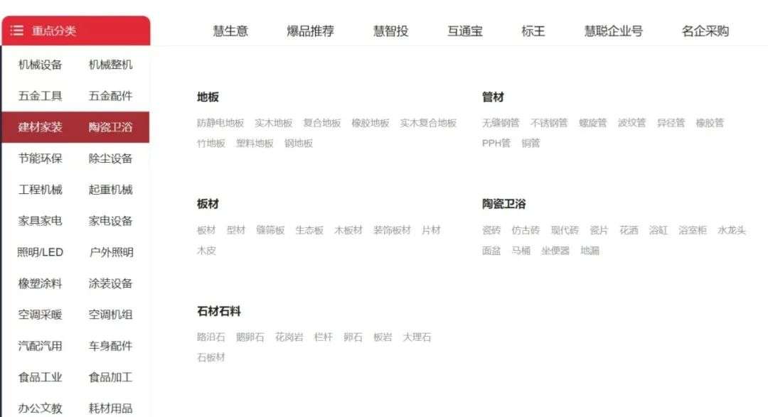 3年虧掉17多億，曾經的“電商鼻祖”被傳停運