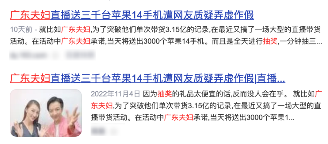 吸粉5000萬、帶貨吊打小楊哥，抖音“一哥一姐”出現了