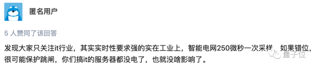 大廠們終于無法忍受“加一秒”了，微軟谷歌Meta等公司提議廢除閏秒